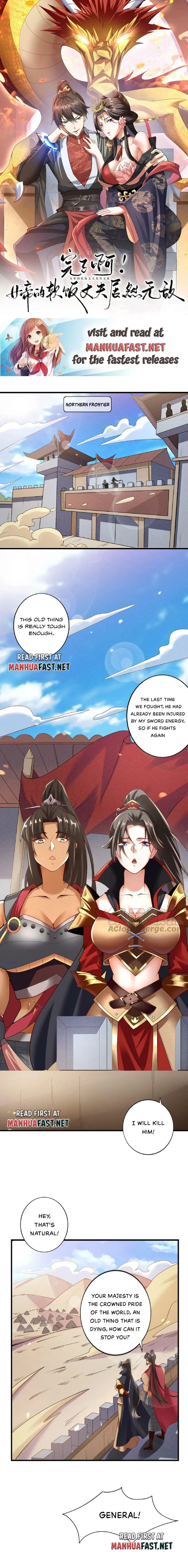 It’s Over! Empress’ Husband is Actually Invincible Chapter 19 page 0