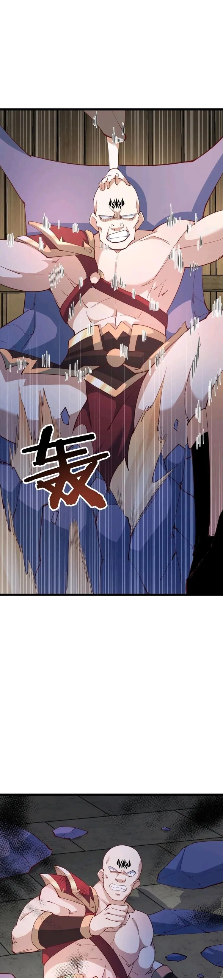 It’s Over! Empress’ Husband is Actually Invincible Chapter 192 page 11