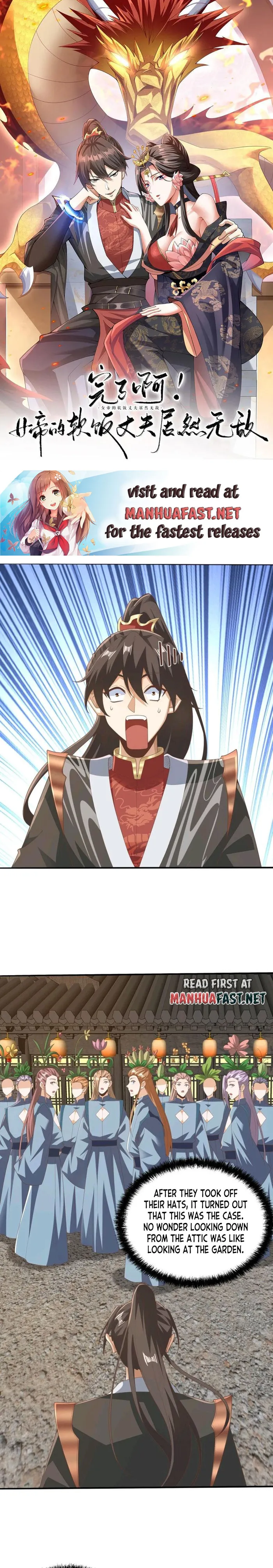 It’s Over! Empress’ Husband is Actually Invincible Chapter 229 page 0