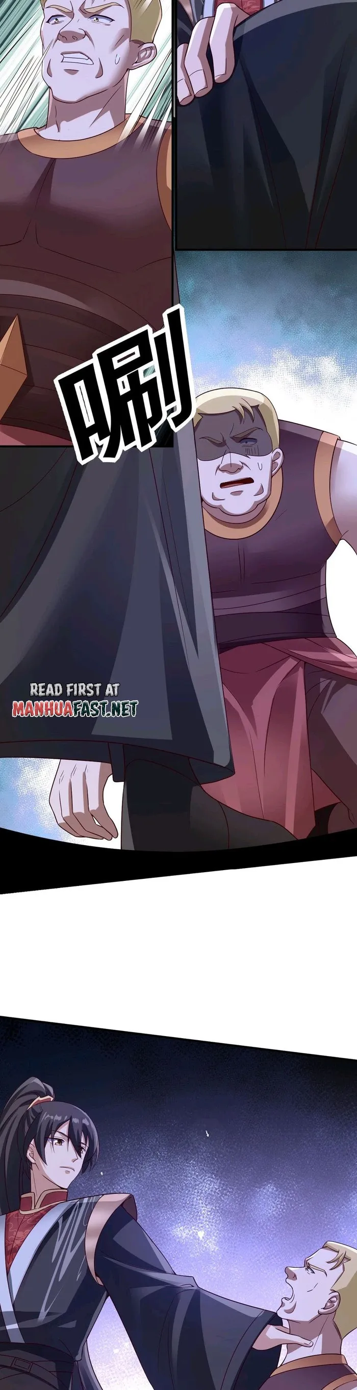 It’s Over! Empress’ Husband is Actually Invincible Chapter 236 page 11