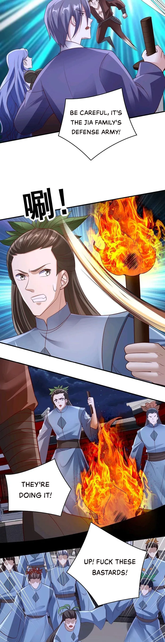 It’s Over! Empress’ Husband is Actually Invincible Chapter 236 page 4