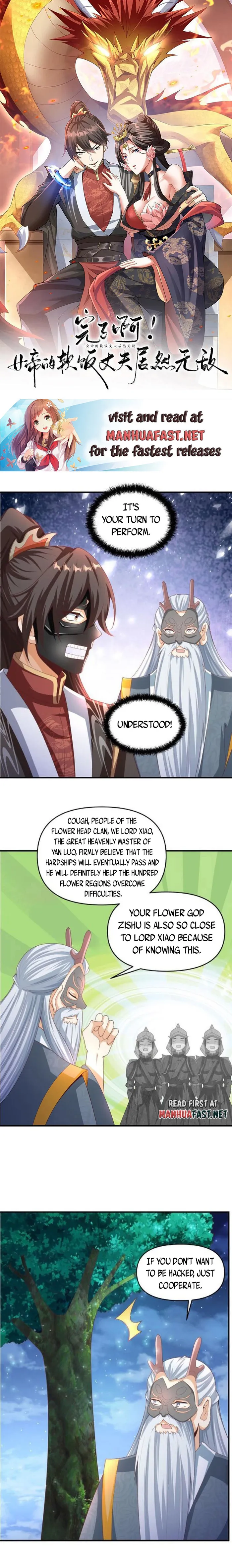 It’s Over! Empress’ Husband is Actually Invincible Chapter 256 page 0