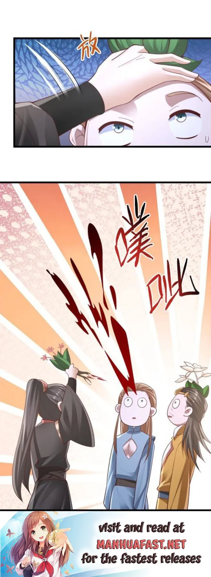 It’s Over! Empress’ Husband is Actually Invincible Chapter 260 page 10