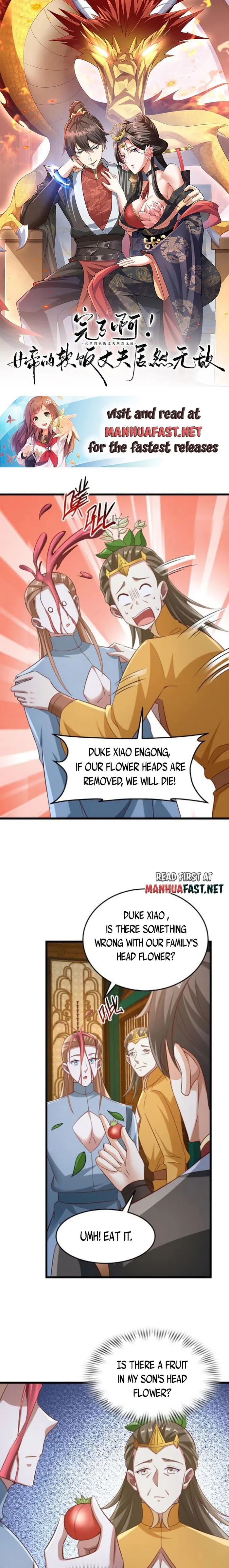 It’s Over! Empress’ Husband is Actually Invincible Chapter 261 page 0