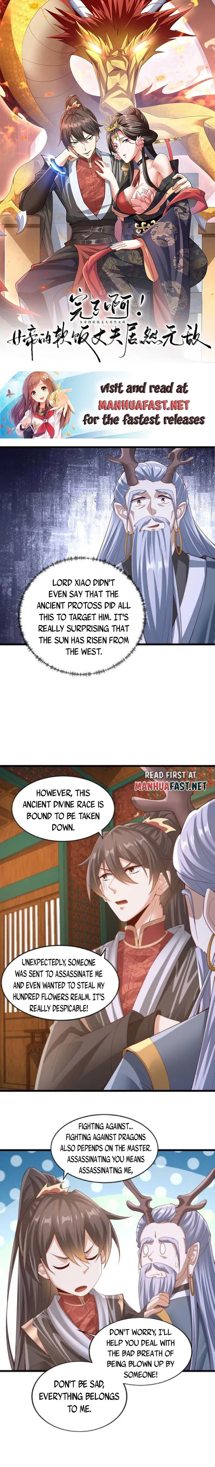 It’s Over! Empress’ Husband is Actually Invincible Chapter 262 page 0