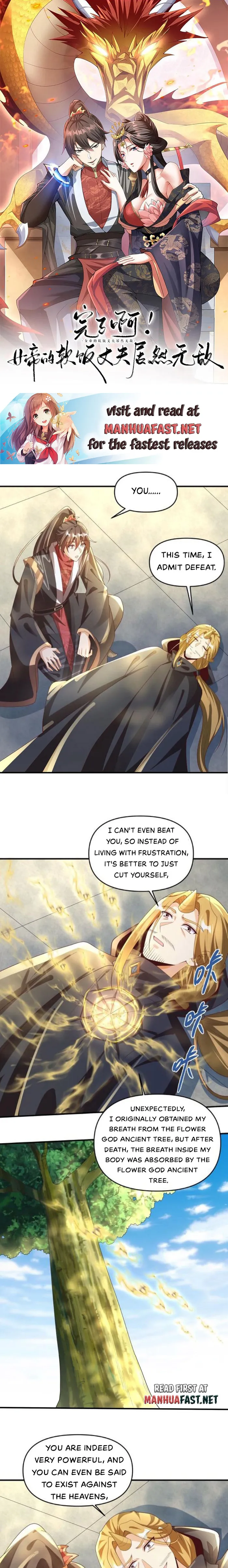 It’s Over! Empress’ Husband is Actually Invincible Chapter 266 page 0