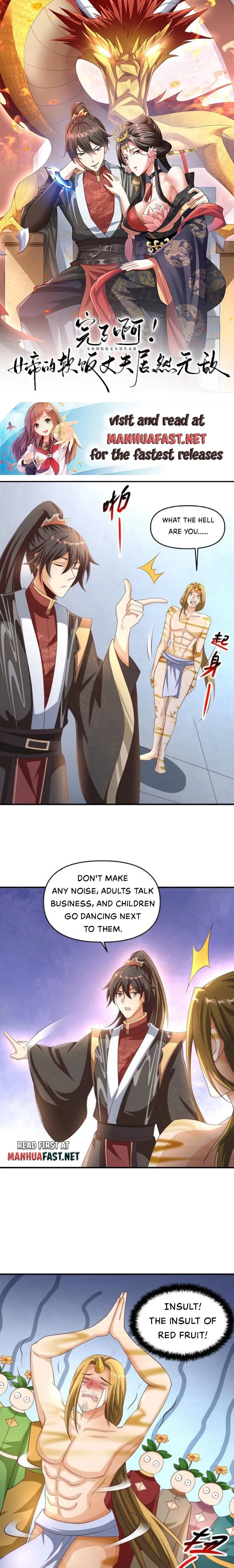 It’s Over! Empress’ Husband is Actually Invincible Chapter 268 page 0