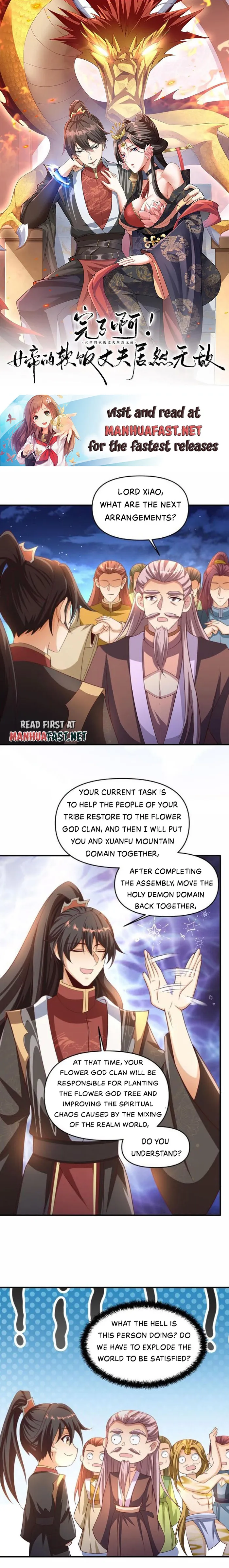 It’s Over! Empress’ Husband is Actually Invincible Chapter 269 page 0