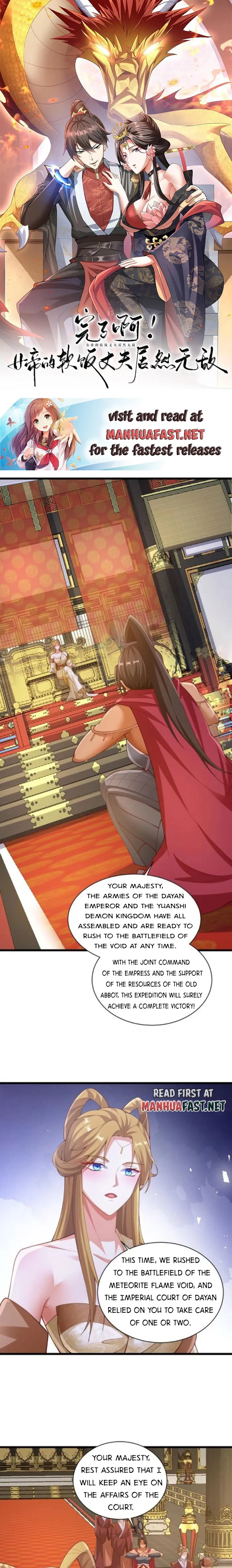 It’s Over! Empress’ Husband is Actually Invincible Chapter 270 page 0