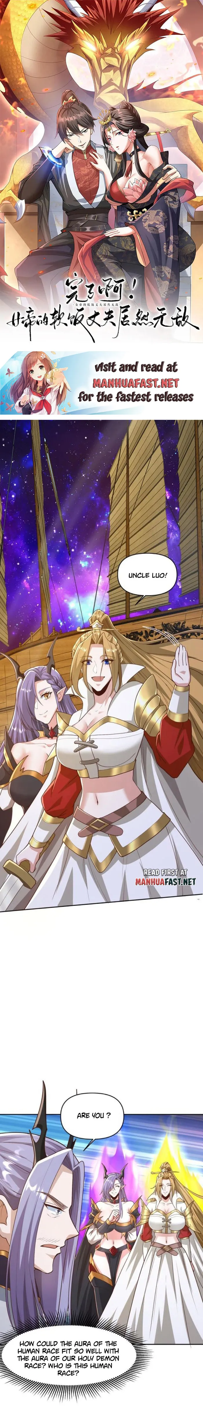 It’s Over! Empress’ Husband is Actually Invincible Chapter 286 page 0