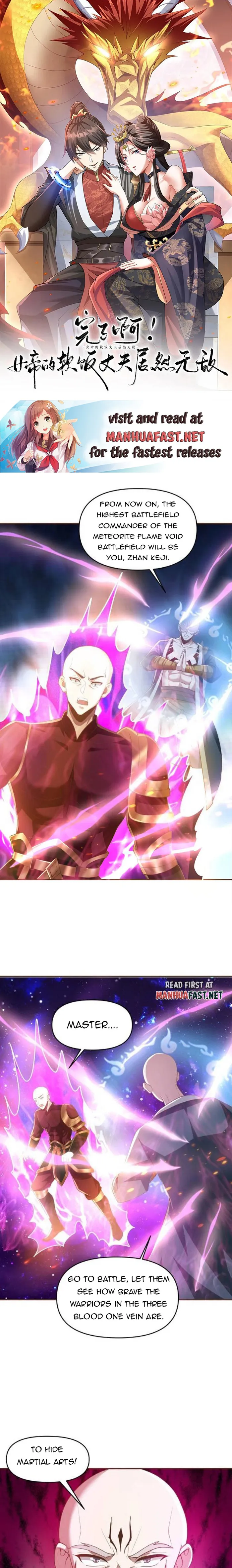 It’s Over! Empress’ Husband is Actually Invincible Chapter 289 page 0