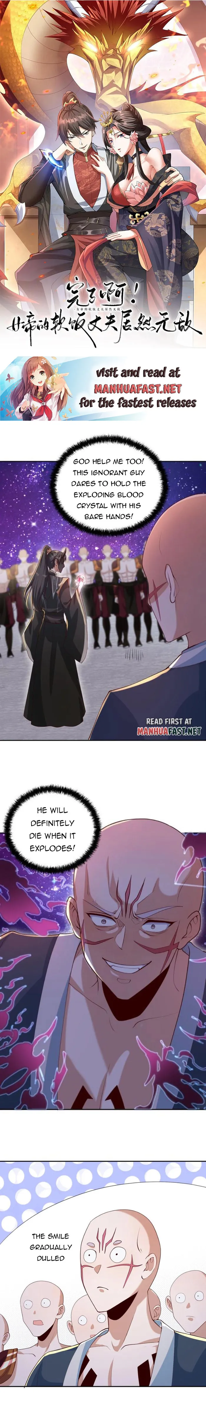 It’s Over! Empress’ Husband is Actually Invincible Chapter 294 page 0