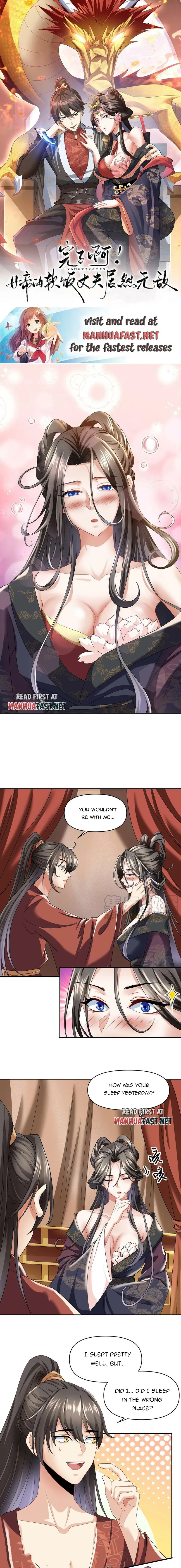 It’s Over! Empress’ Husband is Actually Invincible Chapter 3 page 0