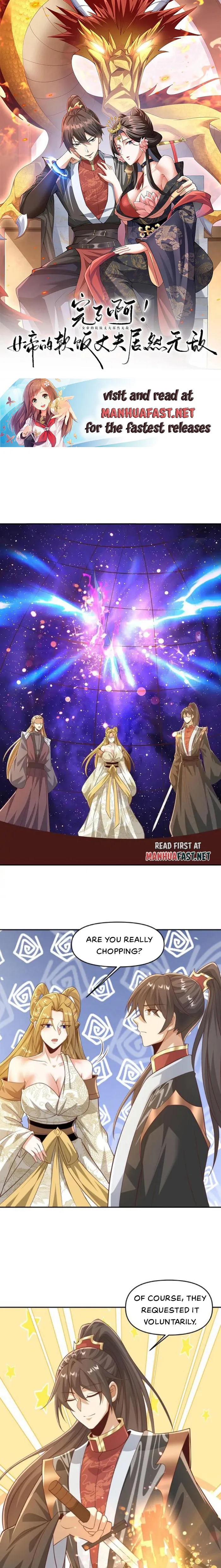 It’s Over! Empress’ Husband is Actually Invincible Chapter 358 page 0