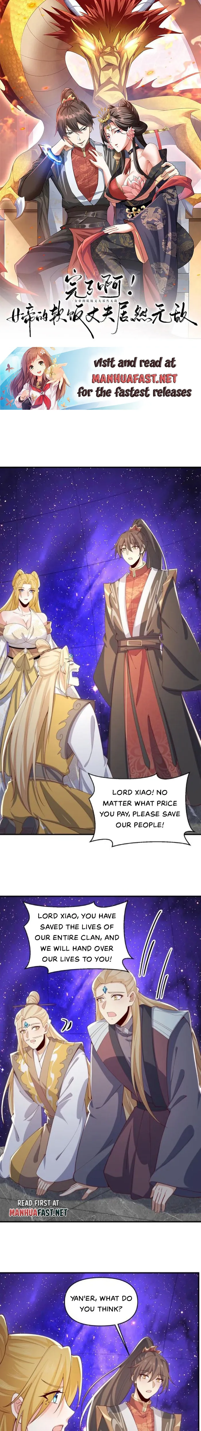 It’s Over! Empress’ Husband is Actually Invincible Chapter 359 page 0
