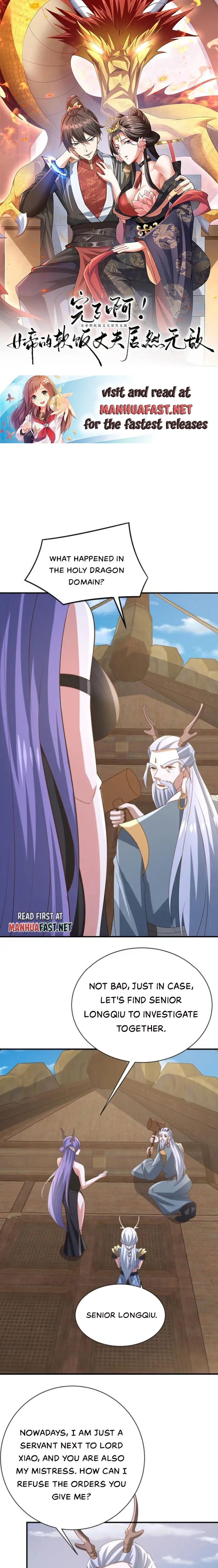 It’s Over! Empress’ Husband is Actually Invincible Chapter 364 page 0