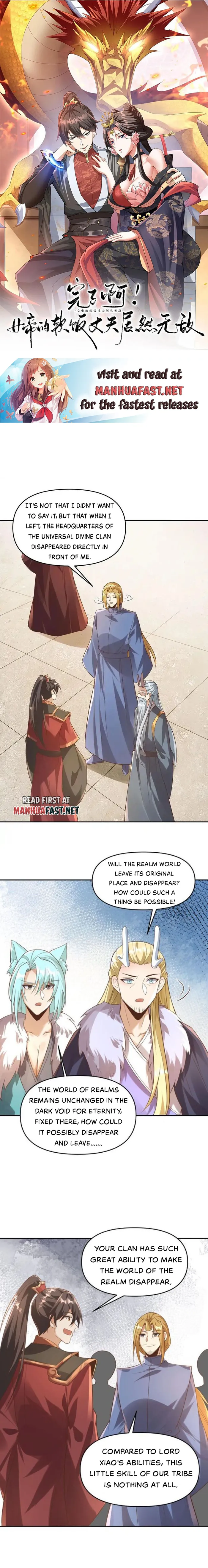 It’s Over! Empress’ Husband is Actually Invincible Chapter 381 page 0