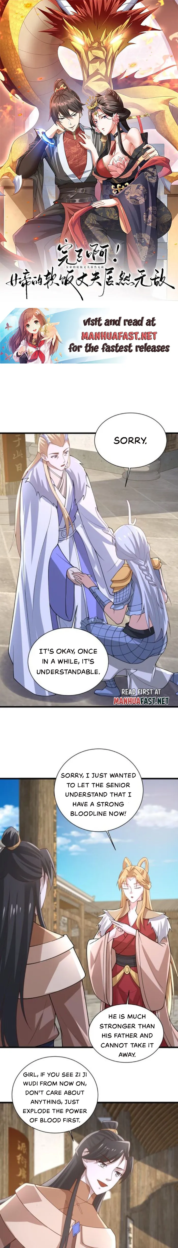 It’s Over! Empress’ Husband is Actually Invincible Chapter 384 page 0