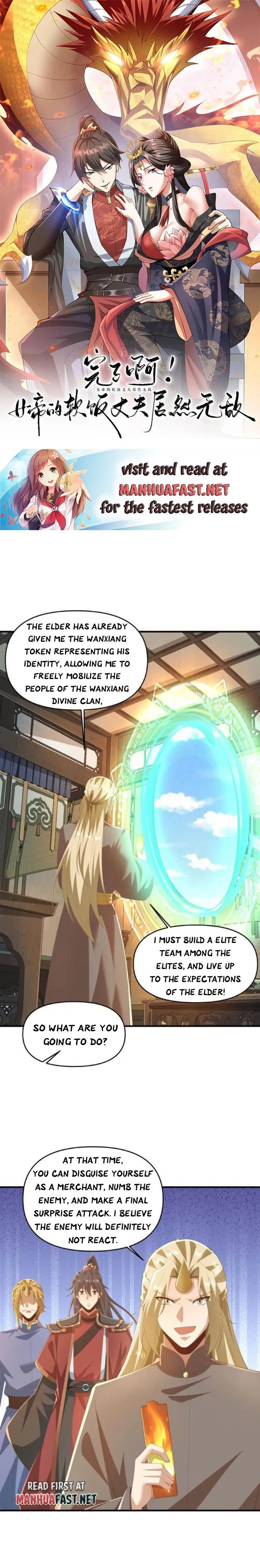 It’s Over! Empress’ Husband is Actually Invincible Chapter 387 page 0