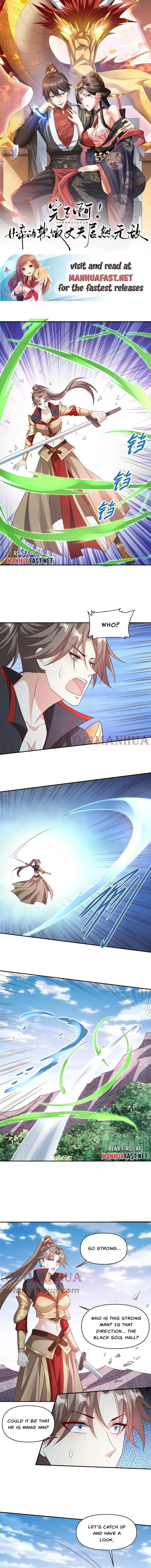 It’s Over! Empress’ Husband is Actually Invincible Chapter 51 page 0