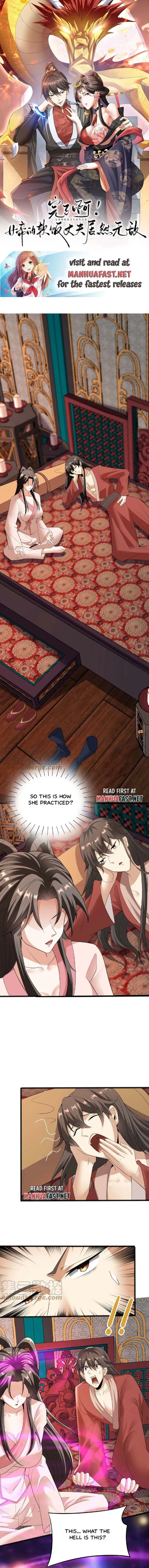 It’s Over! Empress’ Husband is Actually Invincible Chapter 61 page 0