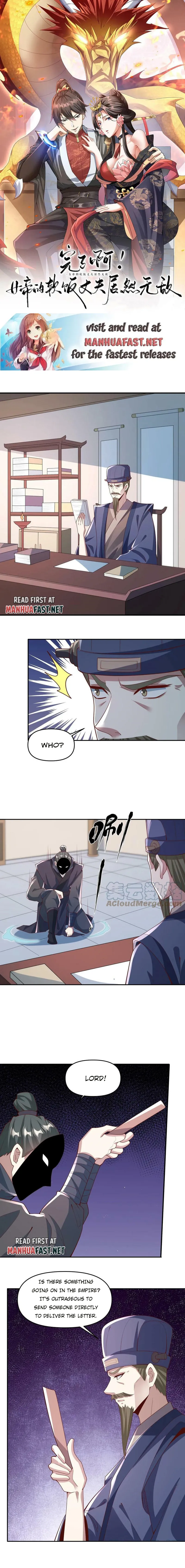 It’s Over! Empress’ Husband is Actually Invincible Chapter 64 page 0