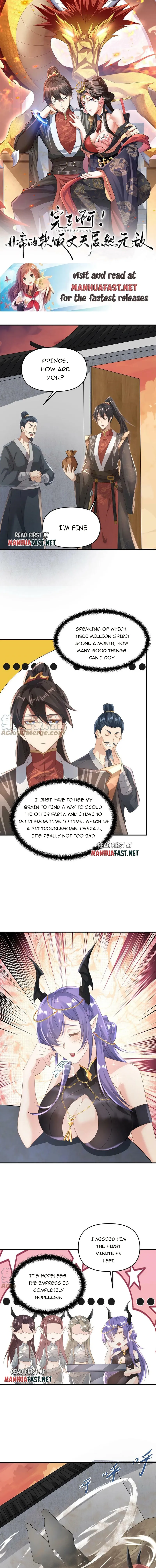 It’s Over! Empress’ Husband is Actually Invincible Chapter 73 page 0