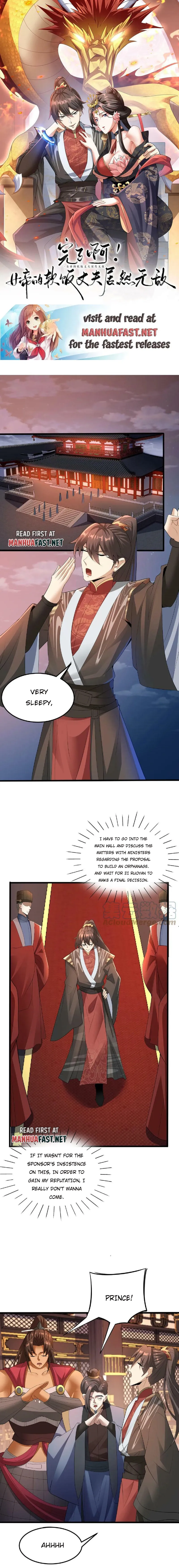It’s Over! Empress’ Husband is Actually Invincible Chapter 76 page 0