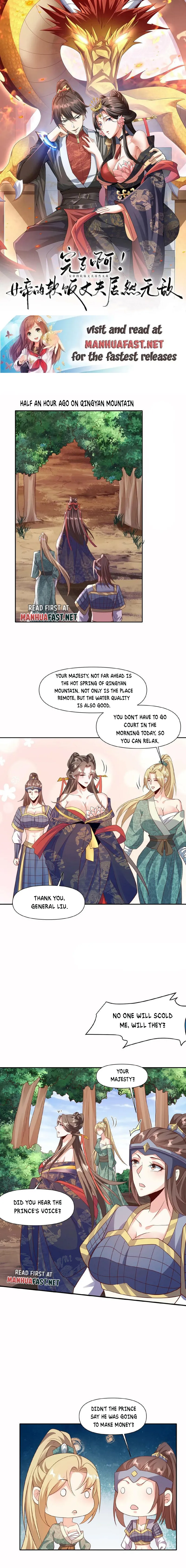 It’s Over! Empress’ Husband is Actually Invincible Chapter 80 page 0
