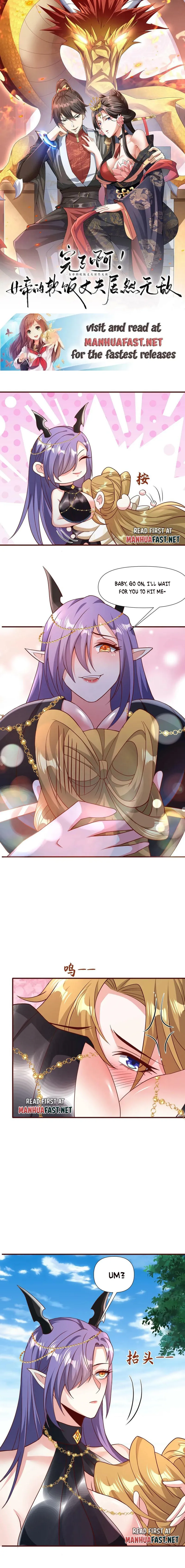 It’s Over! Empress’ Husband is Actually Invincible Chapter 99 page 0