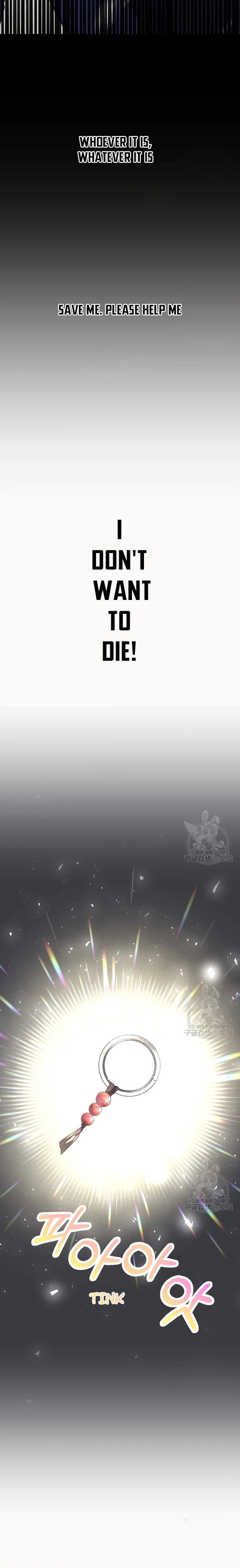 It’s Useless to Hang On Chapter 57 page 7