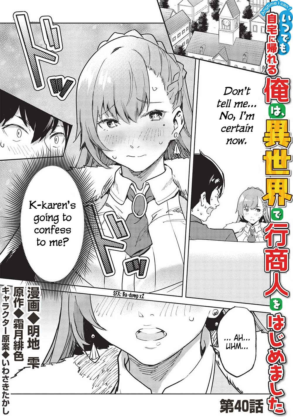 Itsudemo Jitaku Ni Kaereru Ore Wa, Isekai De Gyoushounin O Hajimemashita Chapter 40 page 1