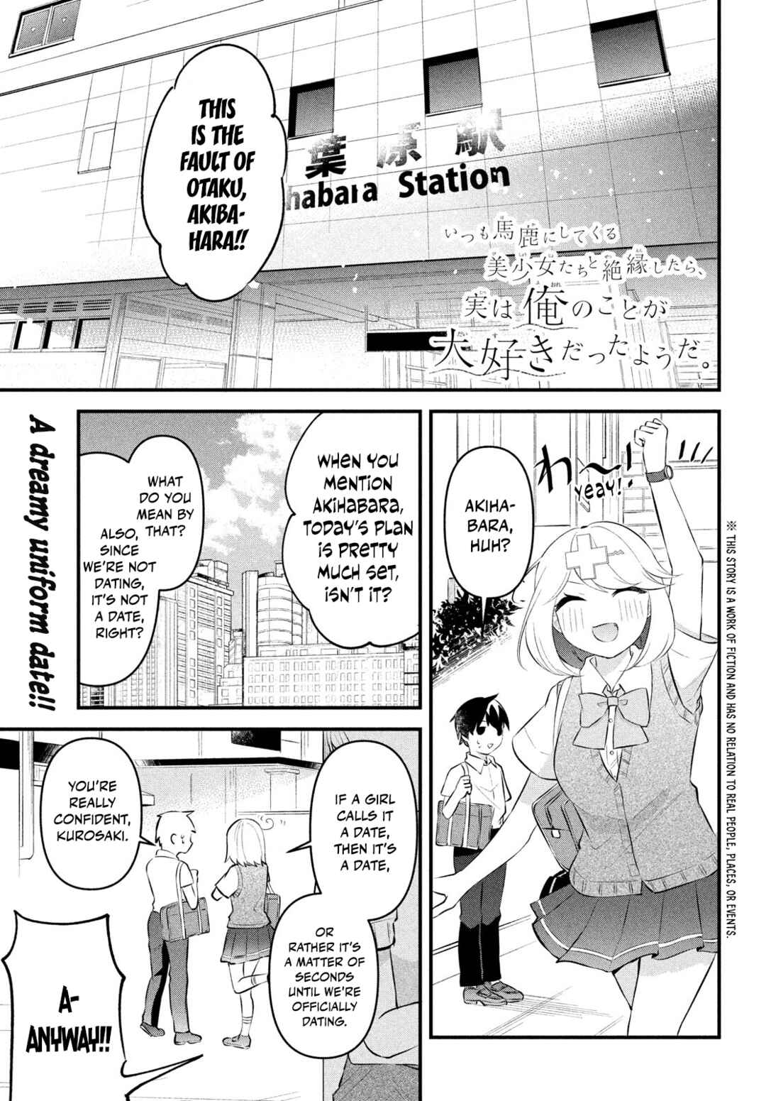 Itsumo Baka ni shitekuru Bishoujo-tachi to Zetsuen shitara, Jitsu wa Ore no Koto ga Daisuki Datta you da. Chapter 7 page 0