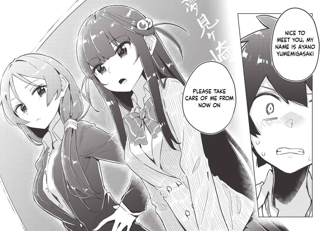 Ittsumo Shiotaiou na Osananajimi dakedo, Ore ni Kataomoi shite iru no ga Barebare de Kawaii. Chapter 1 page 18