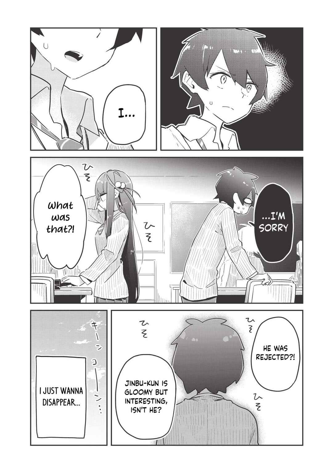 Ittsumo Shiotaiou na Osananajimi dakedo, Ore ni Kataomoi shite iru no ga Barebare de Kawaii. Chapter 1 page 22