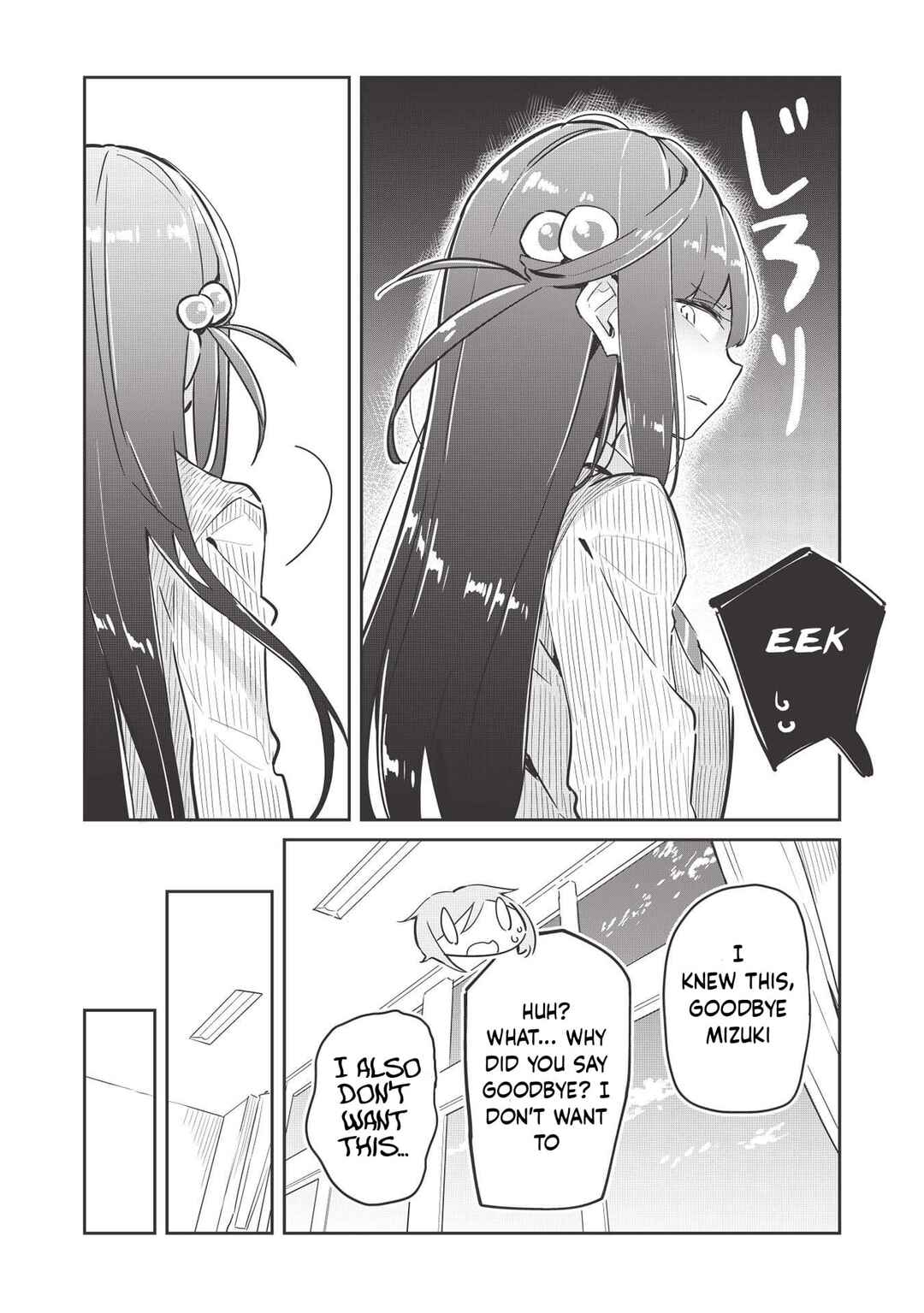 Ittsumo Shiotaiou na Osananajimi dakedo, Ore ni Kataomoi shite iru no ga Barebare de Kawaii. Chapter 1 page 29
