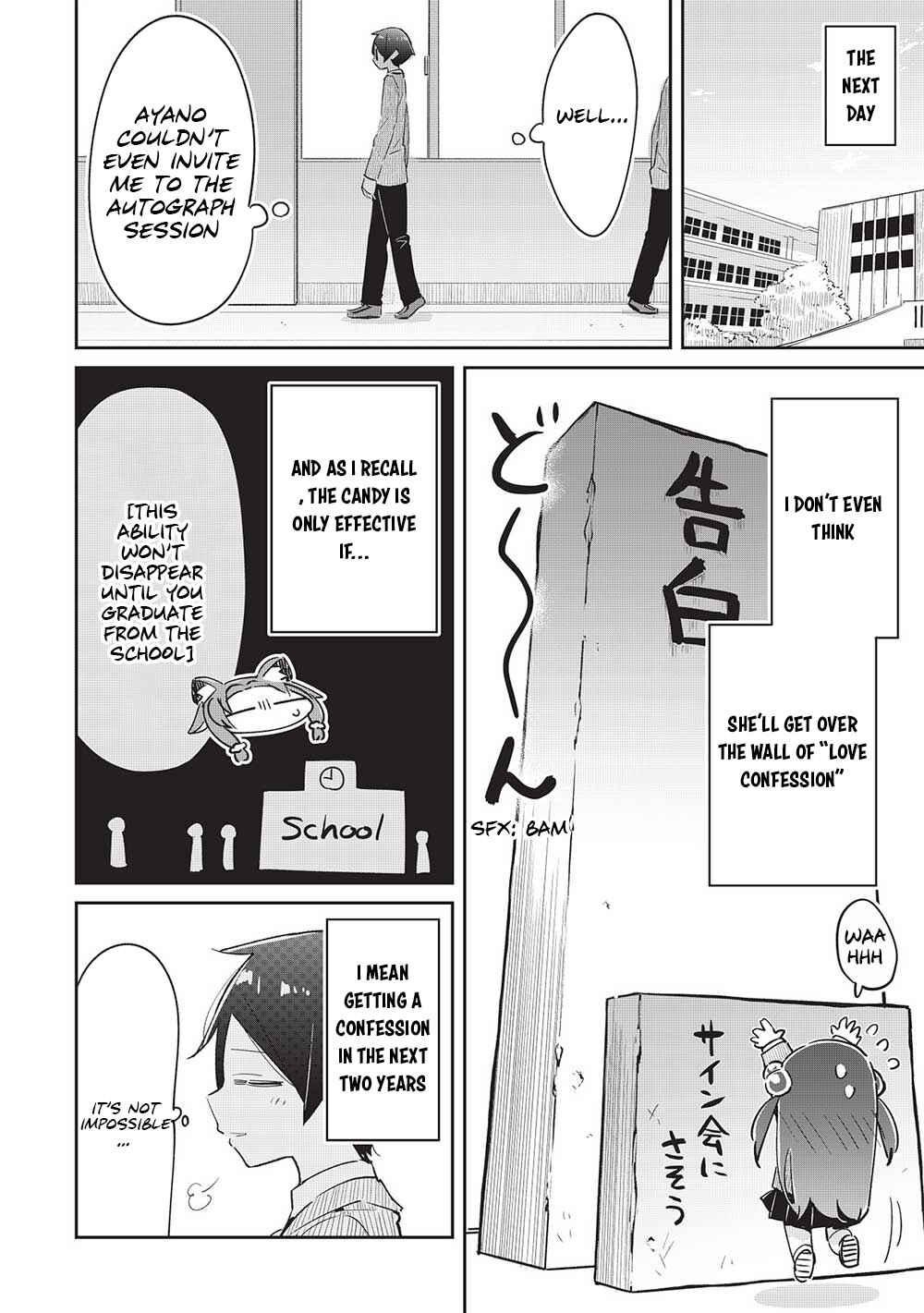 Ittsumo Shiotaiou na Osananajimi dakedo, Ore ni Kataomoi shite iru no ga Barebare de Kawaii. Chapter 12 page 13