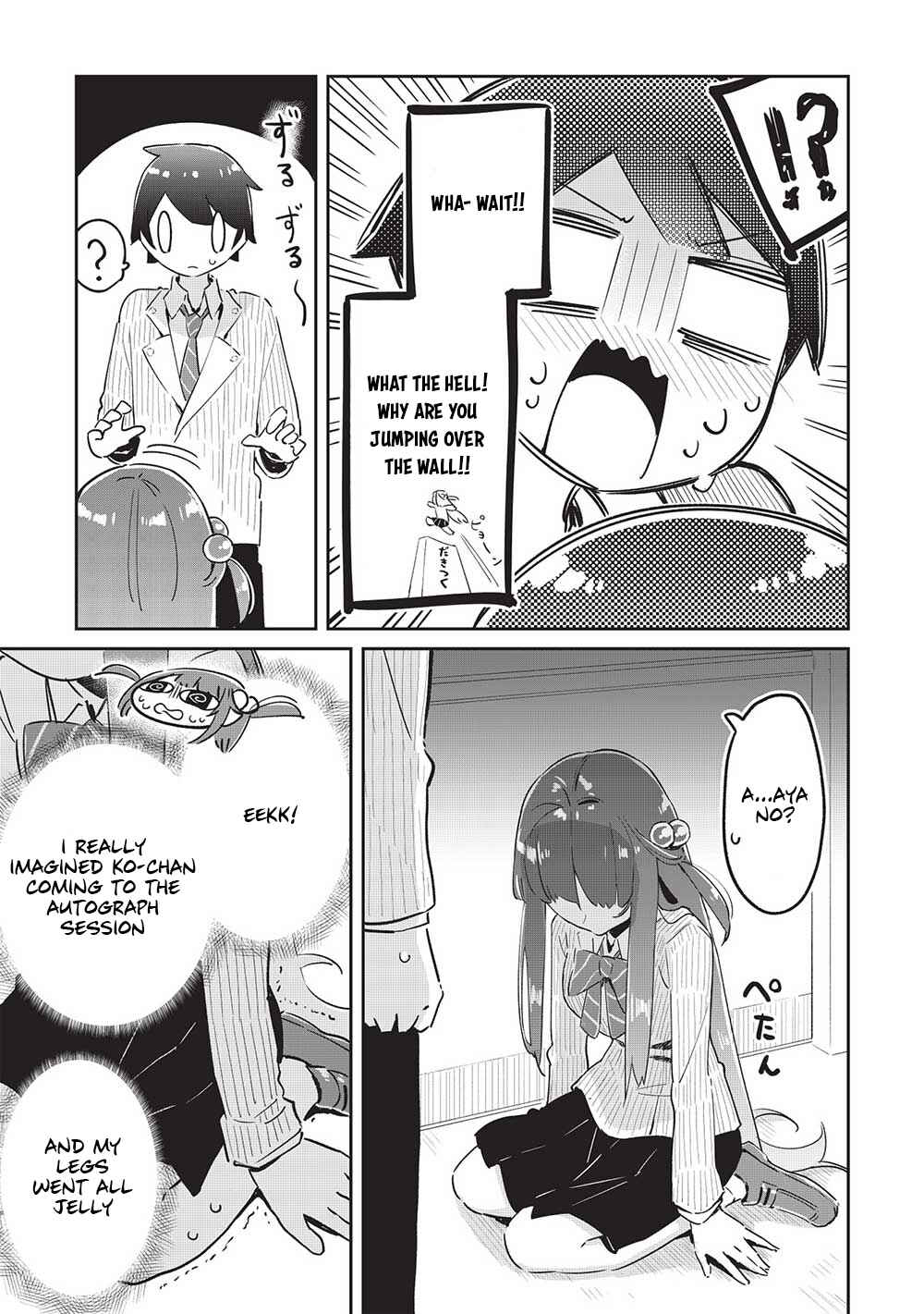 Ittsumo Shiotaiou na Osananajimi dakedo, Ore ni Kataomoi shite iru no ga Barebare de Kawaii. Chapter 12 page 22