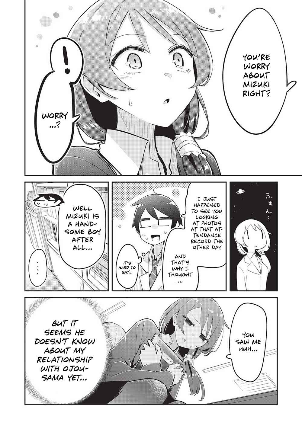 Ittsumo Shiotaiou na Osananajimi dakedo, Ore ni Kataomoi shite iru no ga Barebare de Kawaii. Chapter 15 page 16