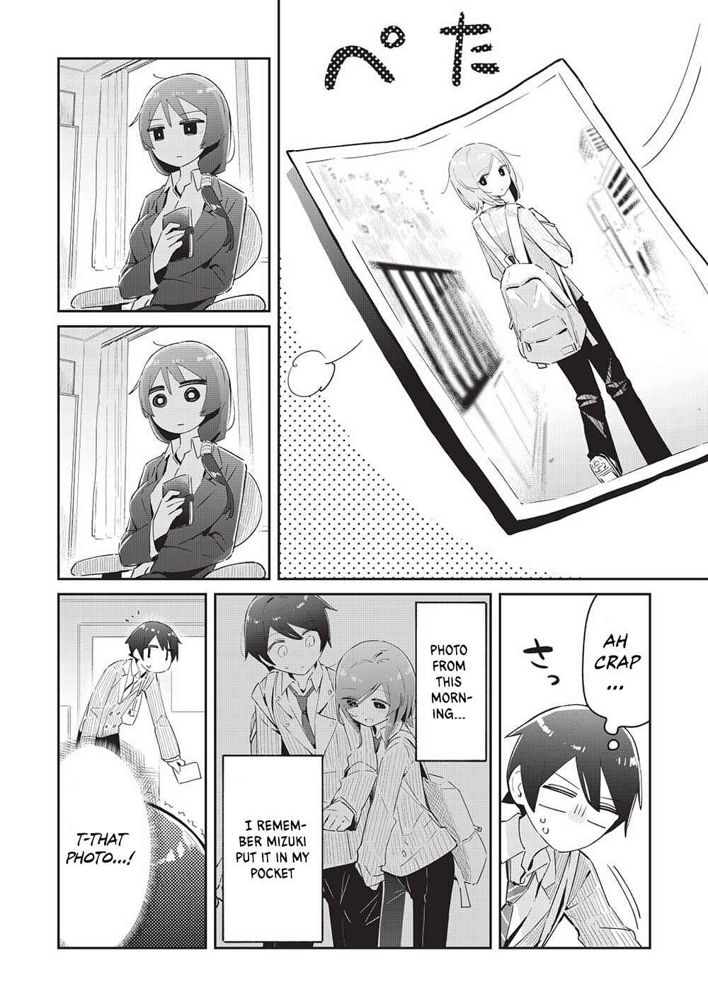 Ittsumo Shiotaiou na Osananajimi dakedo, Ore ni Kataomoi shite iru no ga Barebare de Kawaii. Chapter 15 page 4