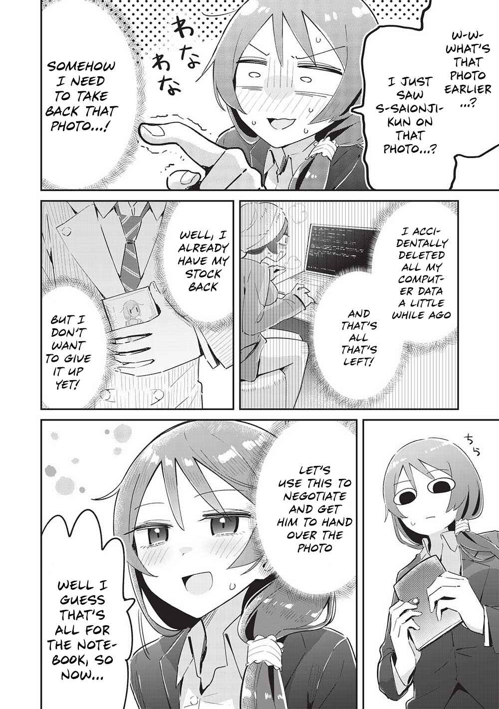 Ittsumo Shiotaiou na Osananajimi dakedo, Ore ni Kataomoi shite iru no ga Barebare de Kawaii. Chapter 15 page 6