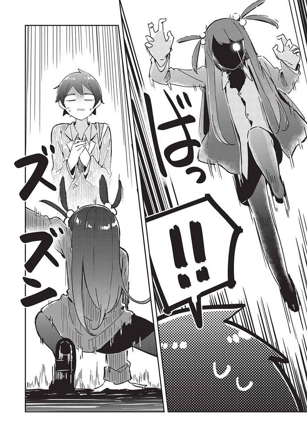 Ittsumo Shiotaiou na Osananajimi dakedo, Ore ni Kataomoi shite iru no ga Barebare de Kawaii. Chapter 16 page 10