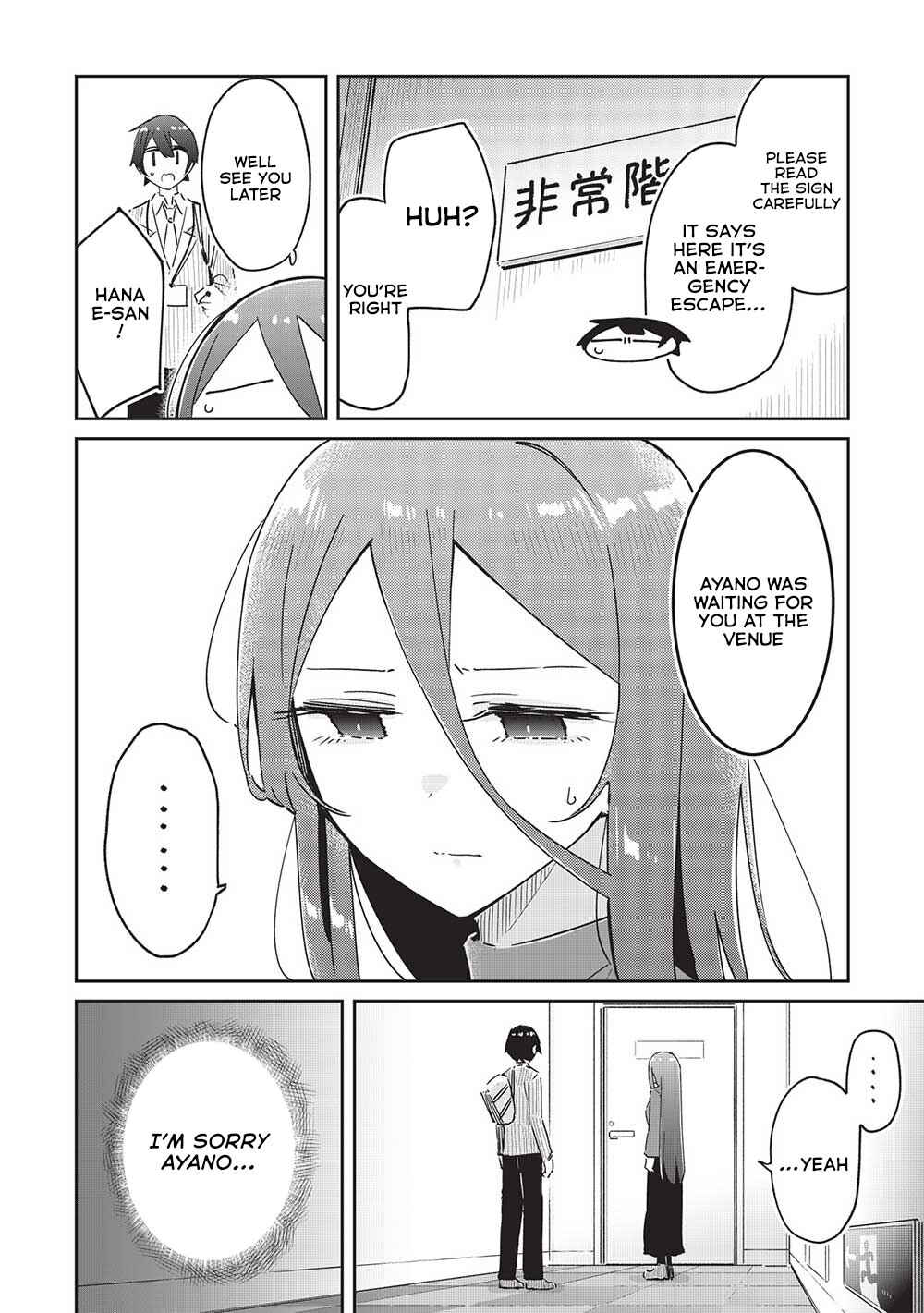 Ittsumo Shiotaiou na Osananajimi dakedo, Ore ni Kataomoi shite iru no ga Barebare de Kawaii. Chapter 16 page 16