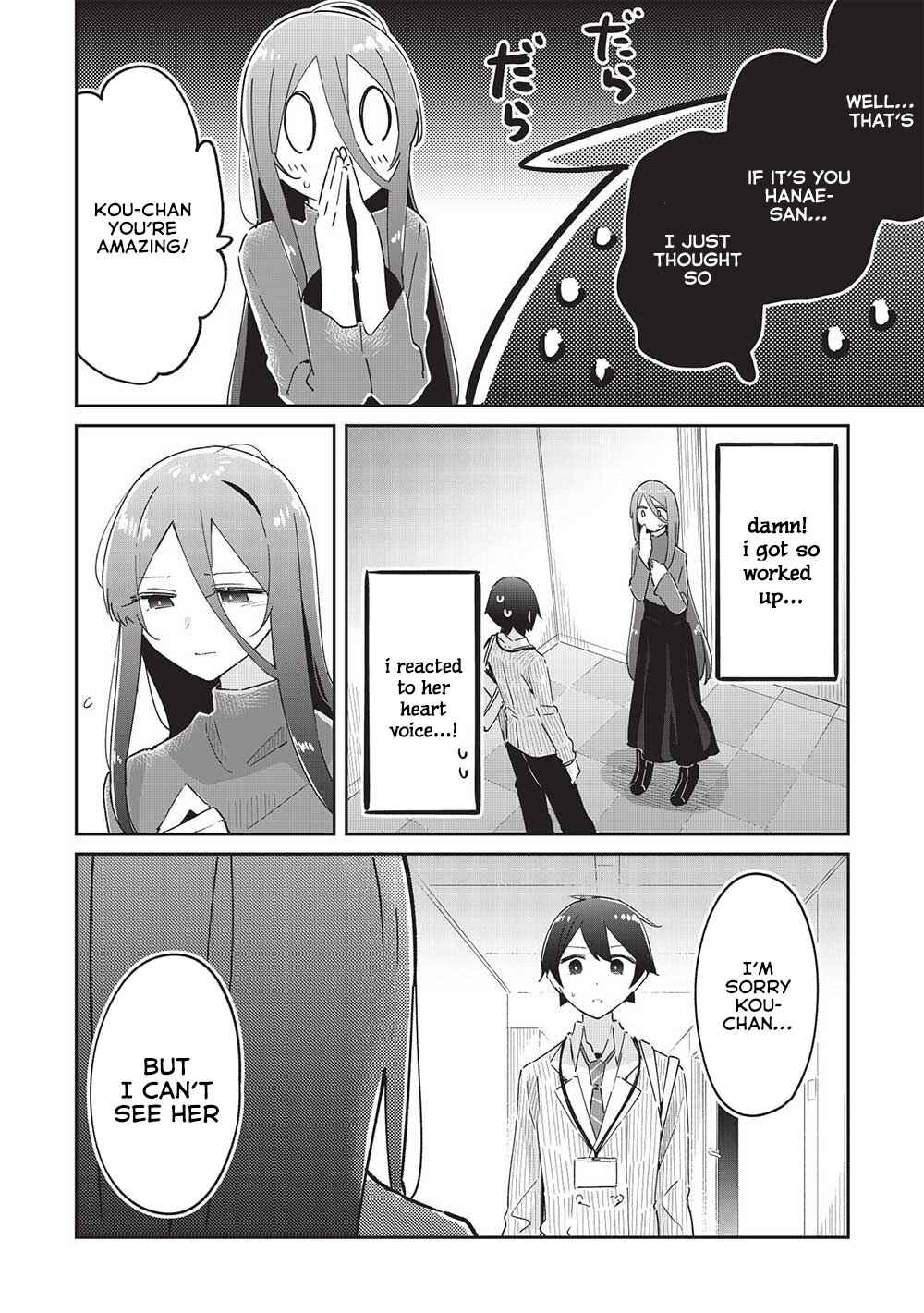 Ittsumo Shiotaiou na Osananajimi dakedo, Ore ni Kataomoi shite iru no ga Barebare de Kawaii. Chapter 16 page 22