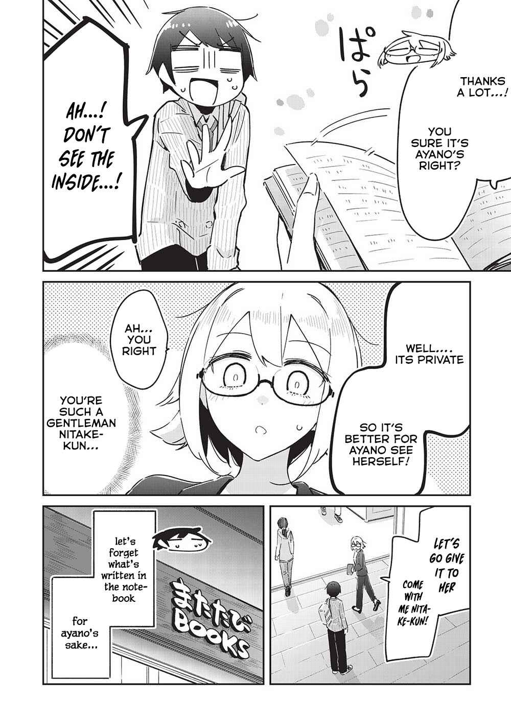 Ittsumo Shiotaiou na Osananajimi dakedo, Ore ni Kataomoi shite iru no ga Barebare de Kawaii. Chapter 16 page 2