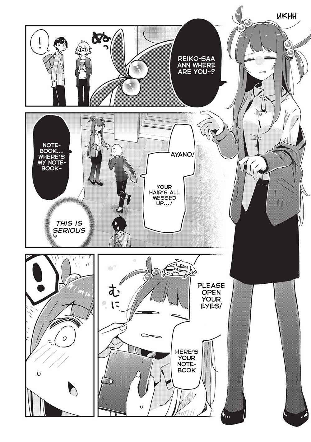 Ittsumo Shiotaiou na Osananajimi dakedo, Ore ni Kataomoi shite iru no ga Barebare de Kawaii. Chapter 16 page 8