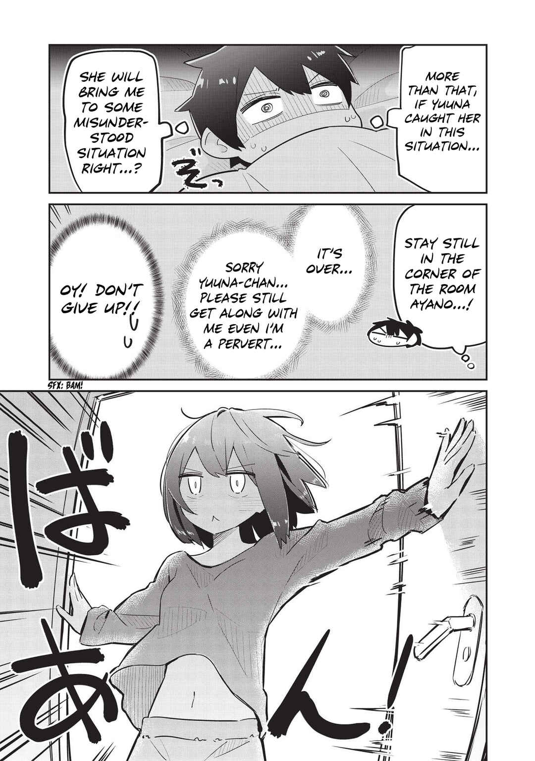 Ittsumo Shiotaiou na Osananajimi dakedo, Ore ni Kataomoi shite iru no ga Barebare de Kawaii. Chapter 5 page 9