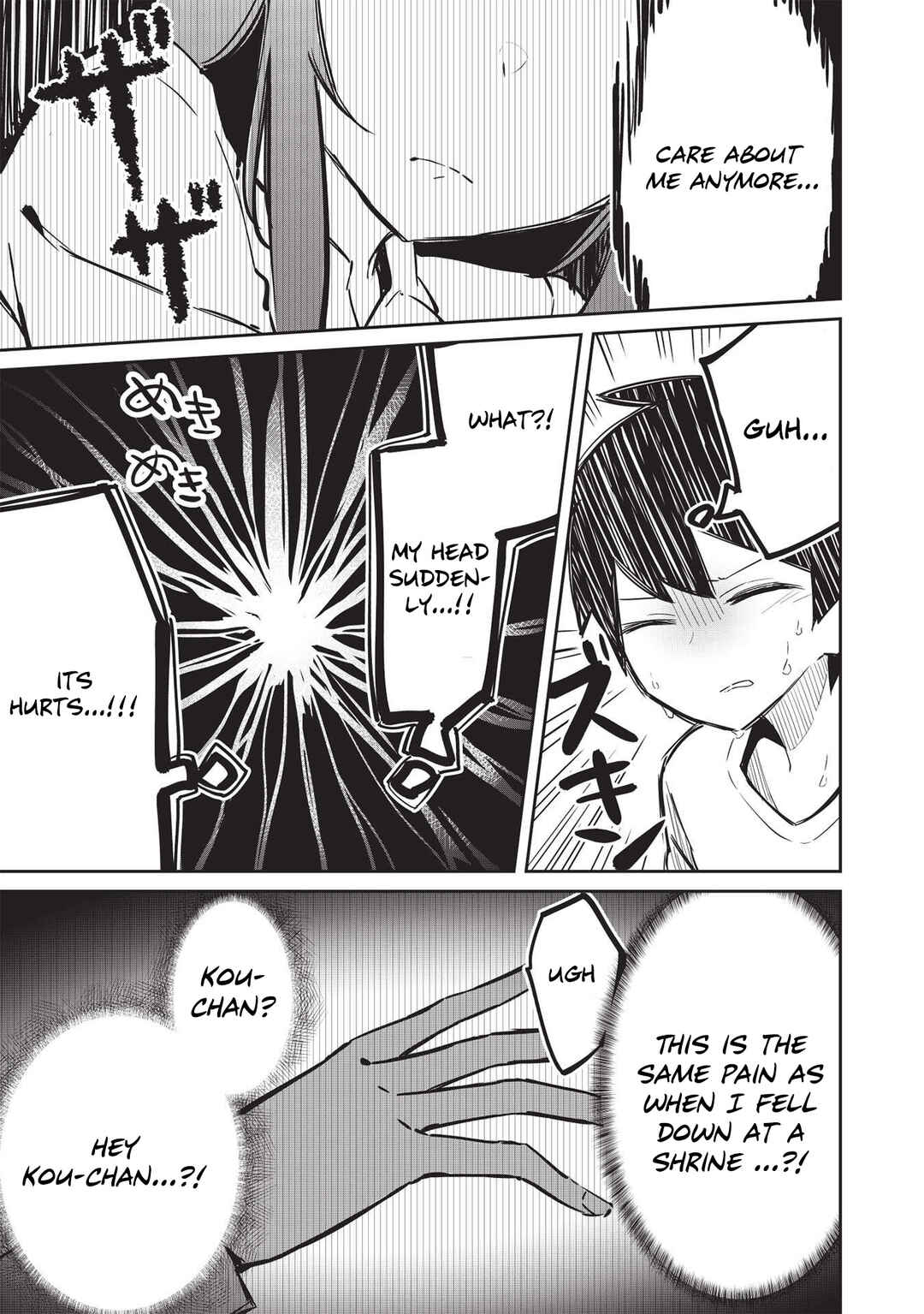 Ittsumo Shiotaiou na Osananajimi dakedo, Ore ni Kataomoi shite iru no ga Barebare de Kawaii. Chapter 5 page 17