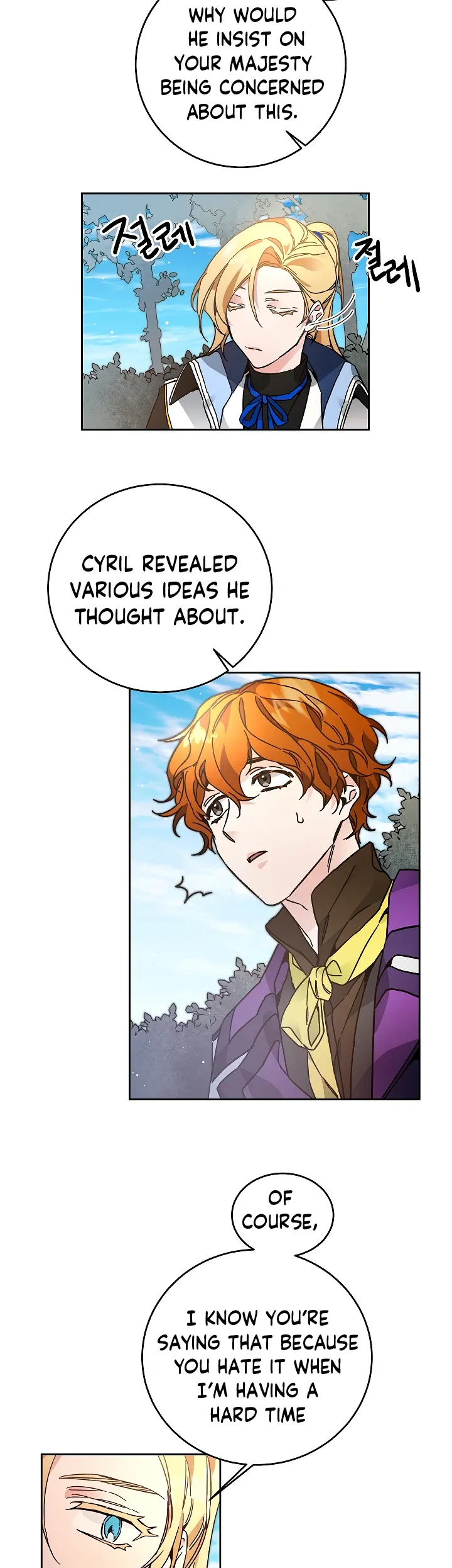 I've Become the Villainous Empress of a Novel Chapter 27 page 11