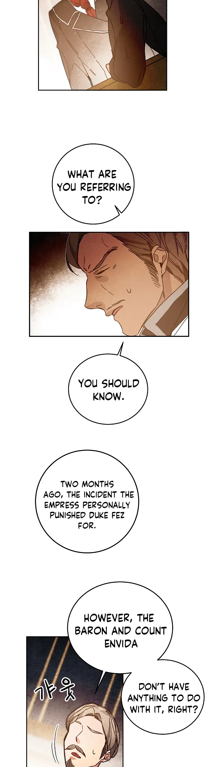 I've Become the Villainous Empress of a Novel Chapter 27 page 26